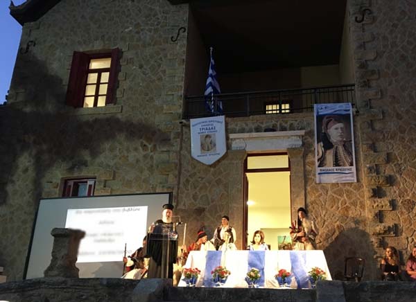 Εικόνα Ανάρτησης